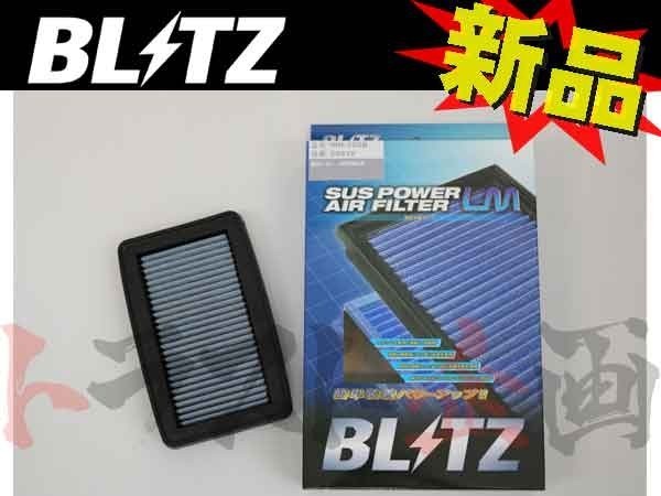 BLITZ ブリッツ エアクリ S660 JW5 S07A(Turbo) LM エアフィルター 59619 ホンダ (765121128_画像1