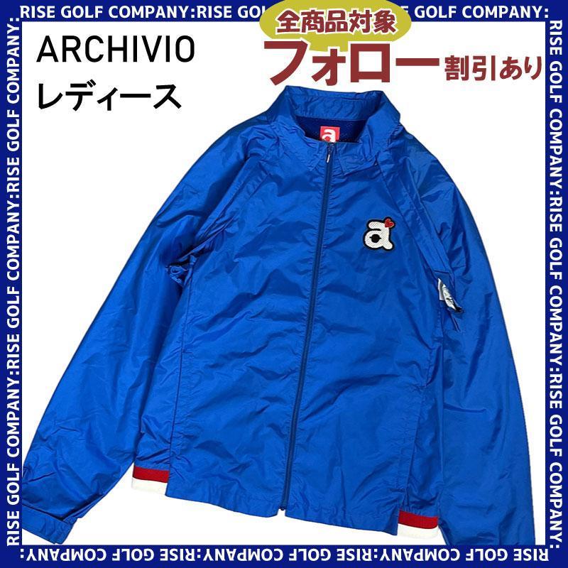 ブランド品専門の ARCHIVIO アルチビオ 2WAY レインジャケット 38