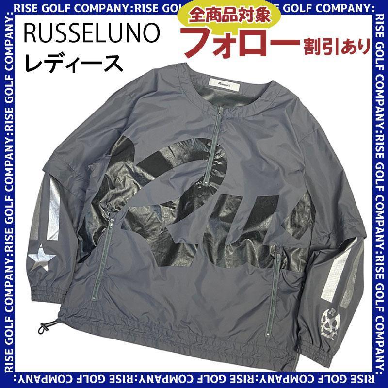 NEW限定品】 RUSSELUNO ラッセルノ 裏起毛 2way ハーフジップ ブルゾン