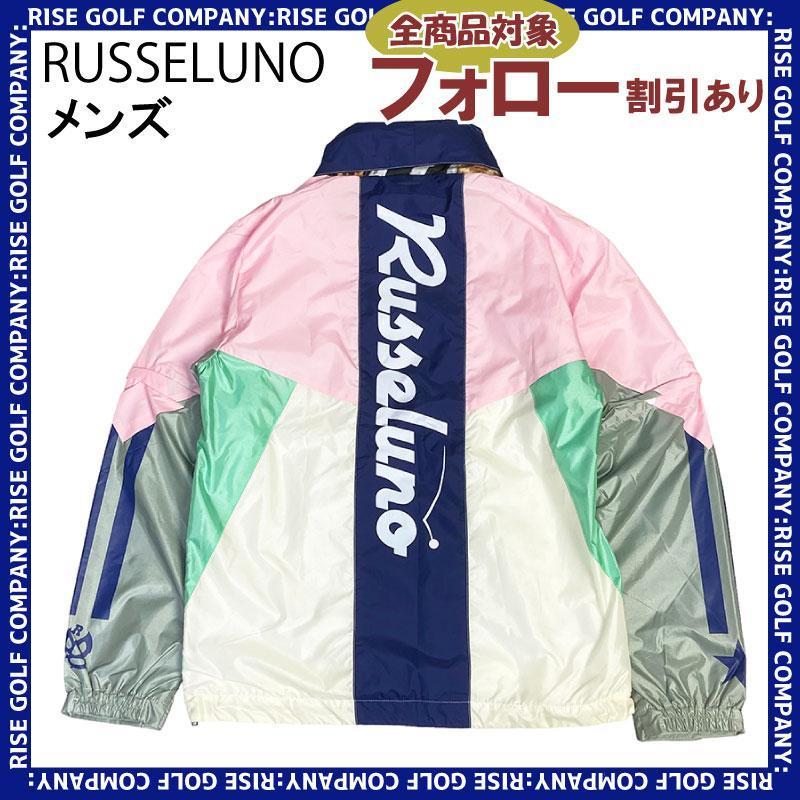 新品本物 RUSSELUNO ラッセルノ 2way ハーフジップパーカー ジャケット