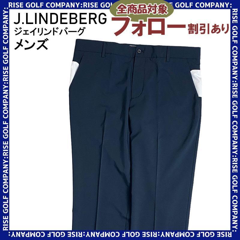 2022新商品 J.LINDEBERG ジェイリンドバーグ 33/34 ネイビー ロング