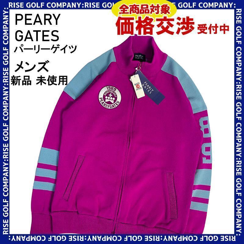 お歳暮 PEARLY GATES パーリーゲイツ ニットジップジャケット パープル