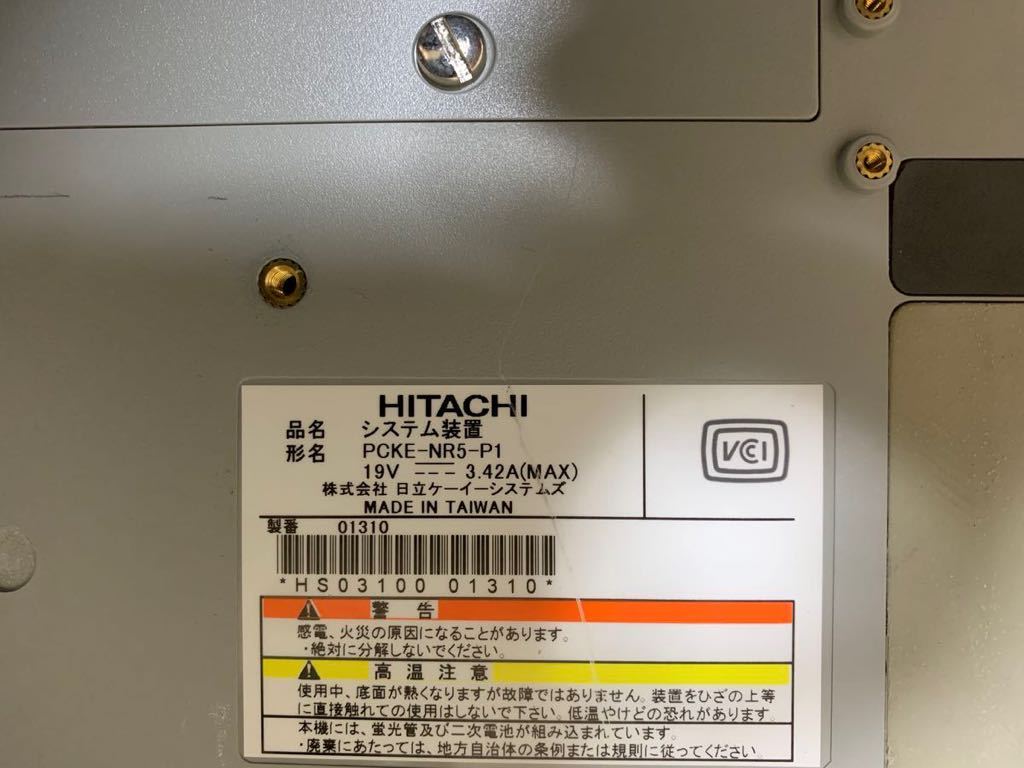 実働希少品☆日立タッチパネル情報端末 PCKE-NR5-P1 WindowsXP 実働希少品☆日立タッチパネル情報端末 PCKE-NR5-P1 WindowsXP