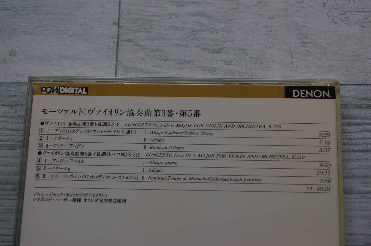 モーツァルト：ヴァイオリン協奏曲第3番&第5番「トルコ風」＠ジャン=ジャック・カントロフ/レオポルド・ハーガー/Gold CD/ゴールドCD_画像3