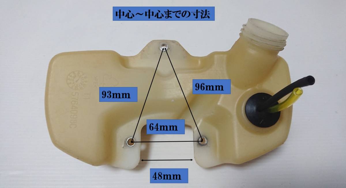 ゼノア　草刈り機　（機種品番不明）　燃料タンク　パーツ部品　予備部品　修理部品　手持ちの草払い機の確認　 NO、27_画像6