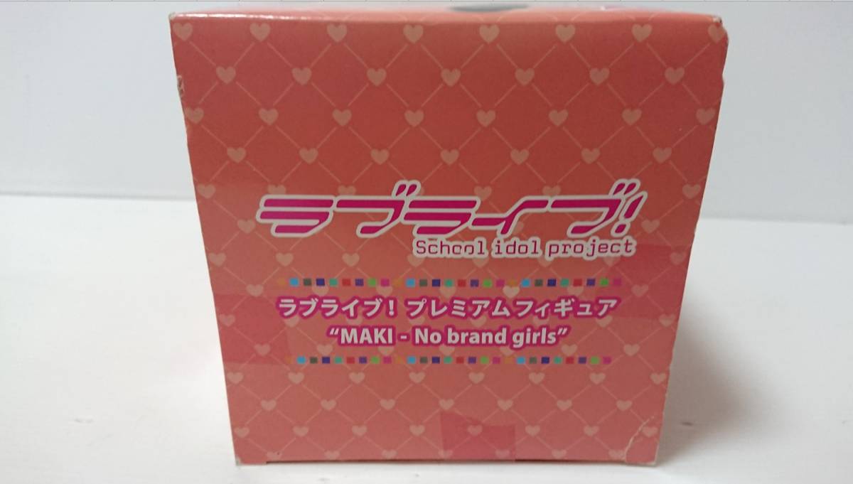 未開封　セガプライズ 　ラブライブ　プレミアムフィギュア　西木野　真姫　全1種　SAGA　フィギュア　プラモデル　_画像7