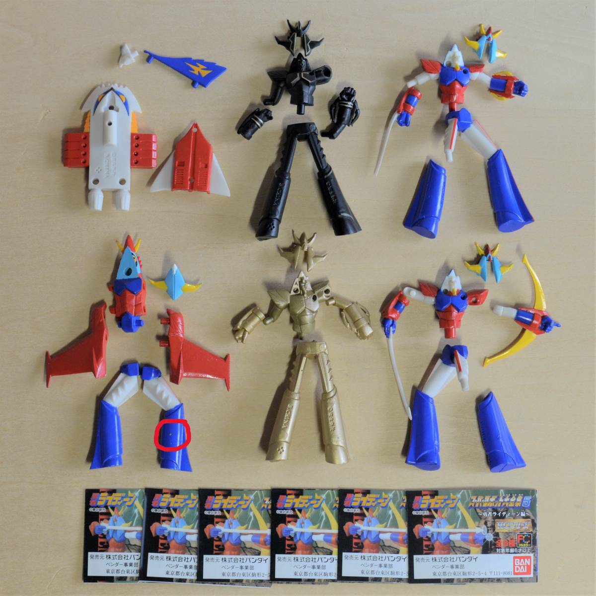 送料無料　中古品　全６種　スーパーロボット大全集４　勇者ライディーン編　バンダイ　BANDAI　_赤丸部分ヨゴレと、すべての商品です。
