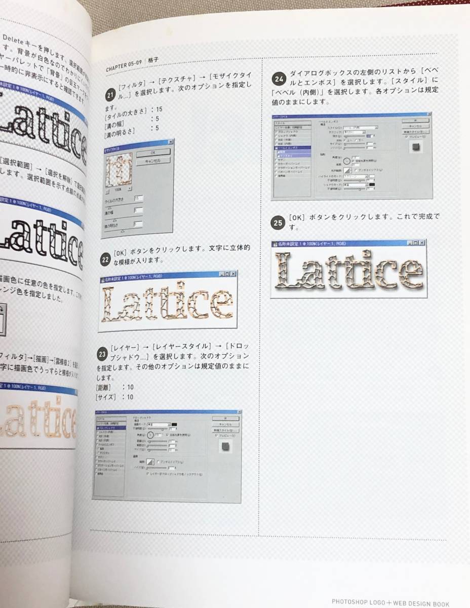 PHOTOSHOP LOGO+WEB DESIGN BOOK фото магазин Logo + web дизайн книжка учебник описание книга@ обычная цена 2800 иен + налог USEDкнига