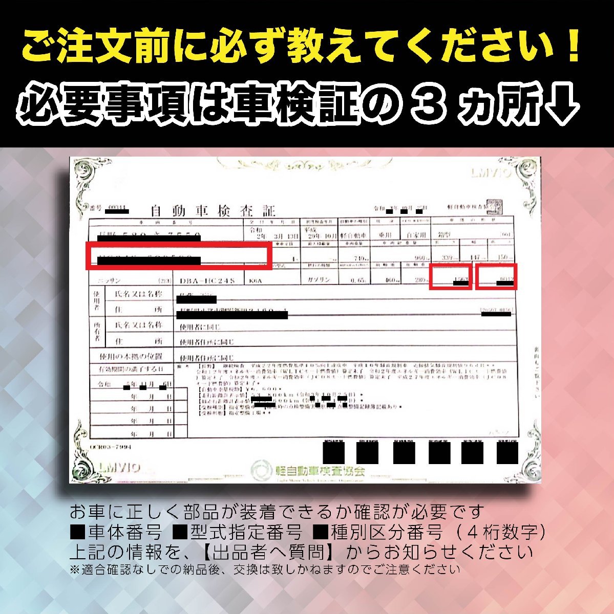 要在確 2年/4万Km保証 日本製 リビルト エアコン コンプレッサー95200-58J21 DA63T DG63T DA65T キャリィ キャリー_画像2