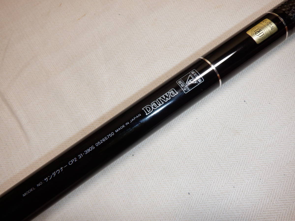 Yahoo!オークション - ダイワ Daiwa サンダウナー Yahoo!オークション - ダイワ Daiwa サンダウナー