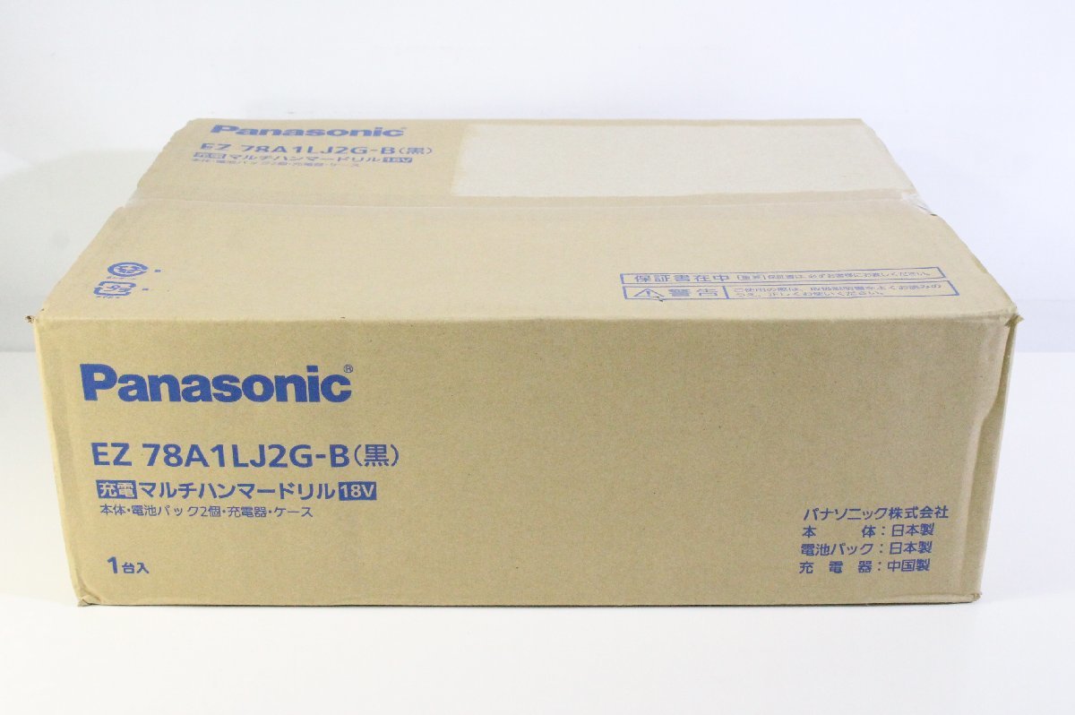 無料配達 パナソニック Panasonic 【未開封】 ☆107☆ 充電 18V 78A1LJ2G-B EZ マルチハンマードリル 本体 無料配達 パナソニック Panasonic 【未開封】 ☆107☆ 充電 18V 78A1LJ2G-B EZ マルチハンマードリル 本体