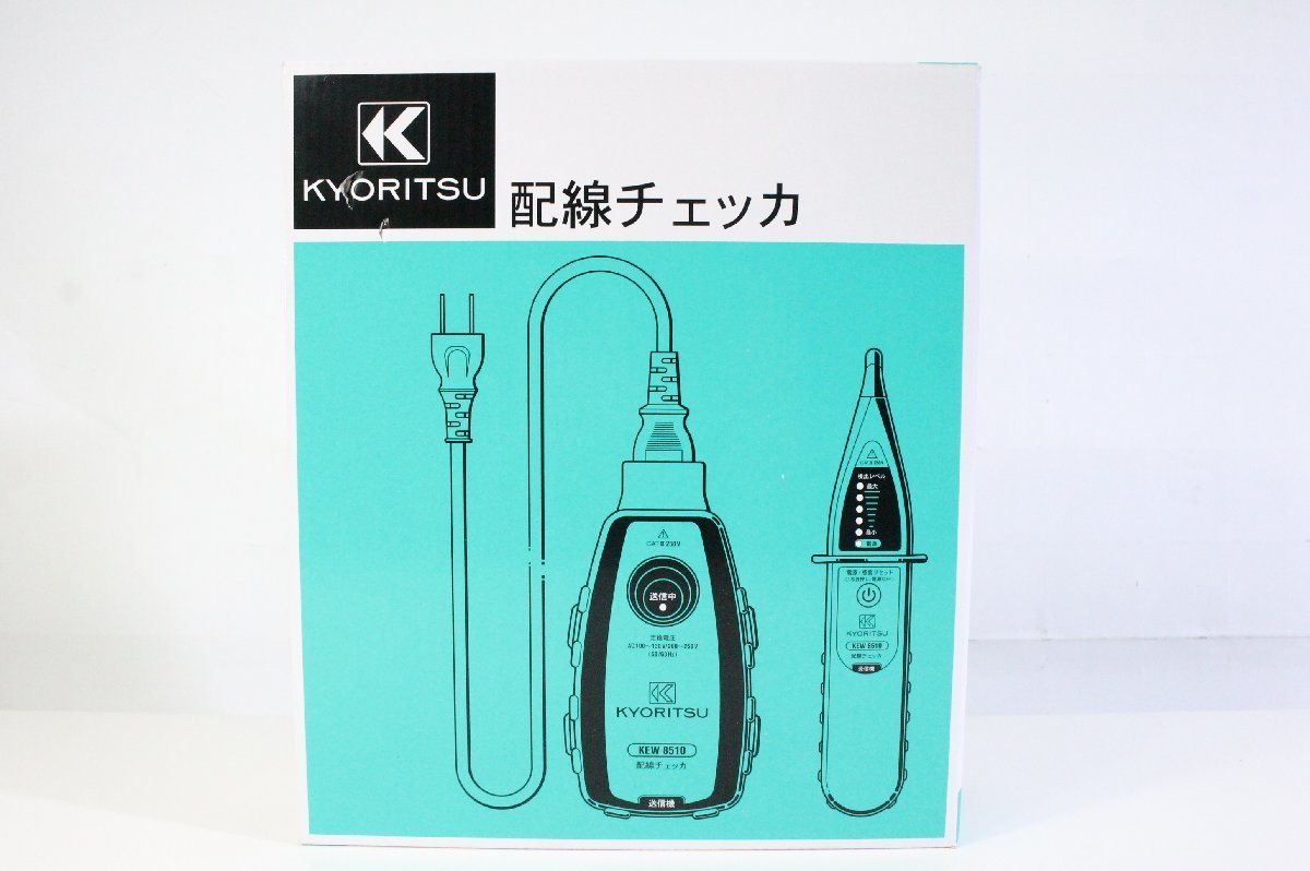 ☆163☆【未使用】 KYORITSU 共立 配線チェッカ 共立電気計器 KEW 8510_画像7