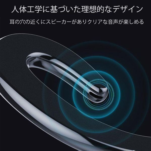 ■ワイヤレスbluetoothイヤホンハンズフリーマイク骨伝導 レッド_画像3