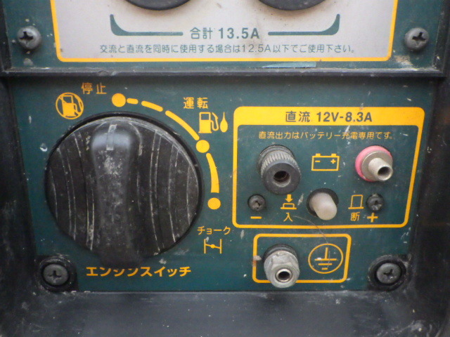 Yahoo!オークション - 中古 マキタ インバーター発電機 G140IS Yahoo!オークション - 中古 マキタ インバーター発電機 G140IS