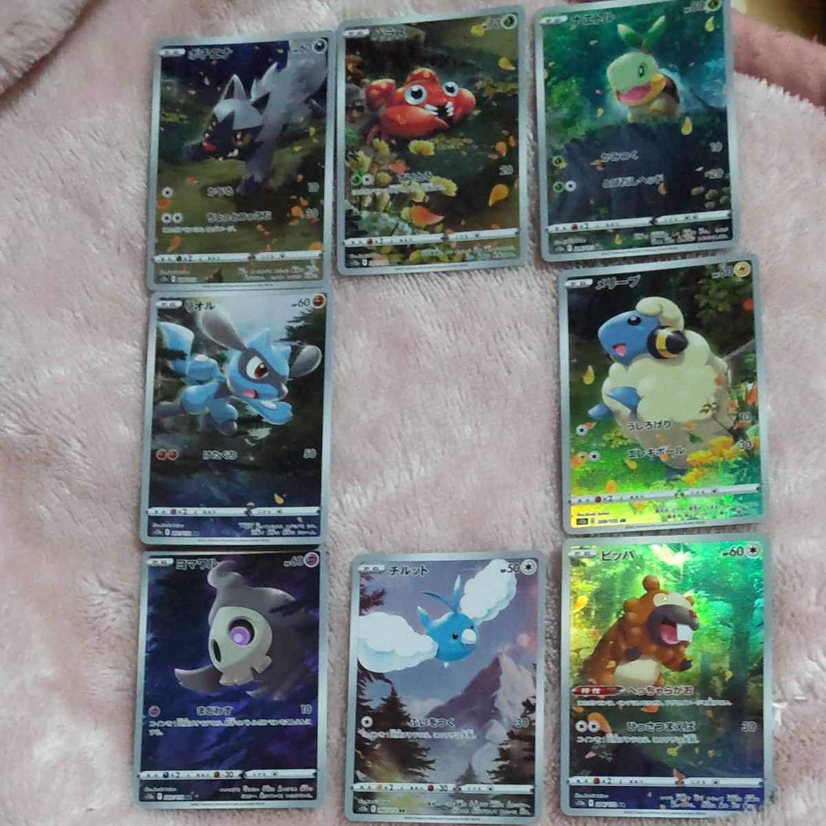最終値下げ!ポケカVSTARユニバースAR9枚セットのピカチュウ無し