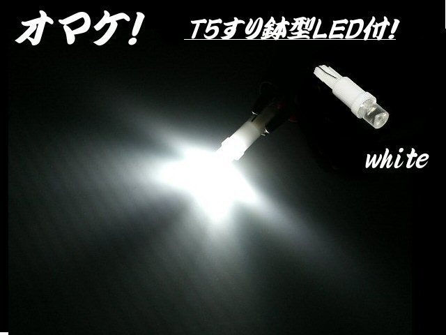 電気式 タコメーター 60mm おまけ LED T5バルブ付！/単気筒 4サイクル モンキー ゴリラ バイク 汎用 ホワイトパネル A_画像4