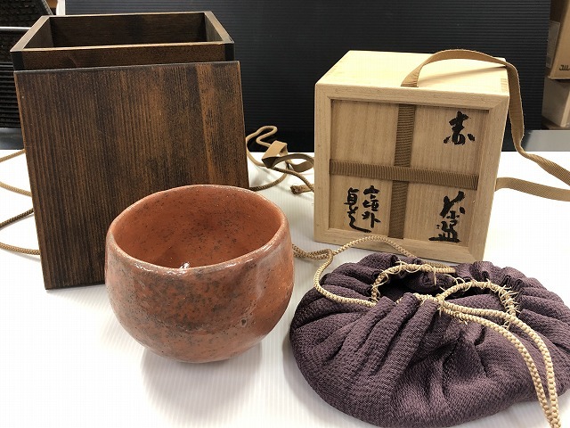 名品！ 上位作【杉本貞光】 寺垣外窯赤楽茶碗二重箱茶道具抹茶碗本物