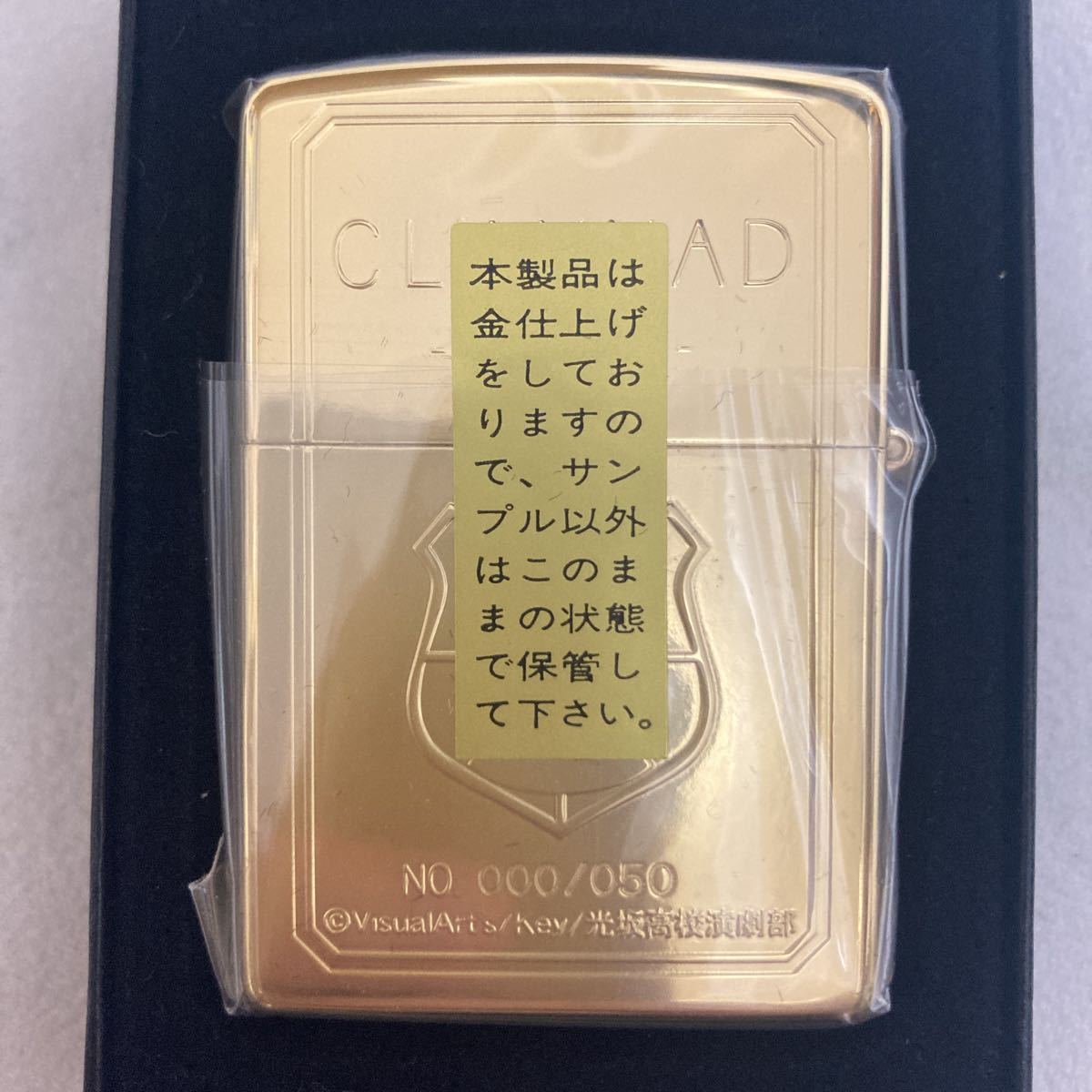 【希少・シリアル000】CLANNAD 古河渚 ZIPPO Gold Limited key 京アニ アニメ クラナド ジッポー ゴールドリミテッド ライター 未使用品_画像3