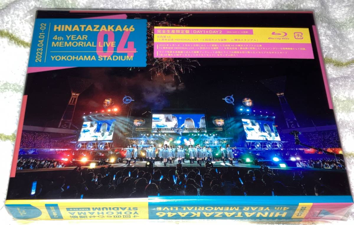 未視聴 日向坂46 Blu-ray 4周年記念MEMORIAL LIVE 〜4回目のひな誕祭