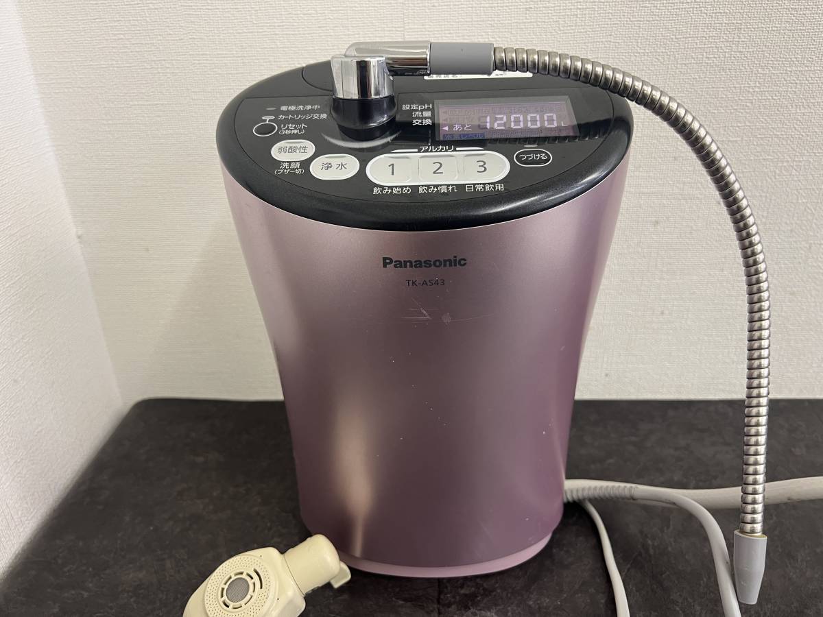 完売 CT3376 Panasonic TK-AS43 アルカリイオン整水器 アルカリイオン