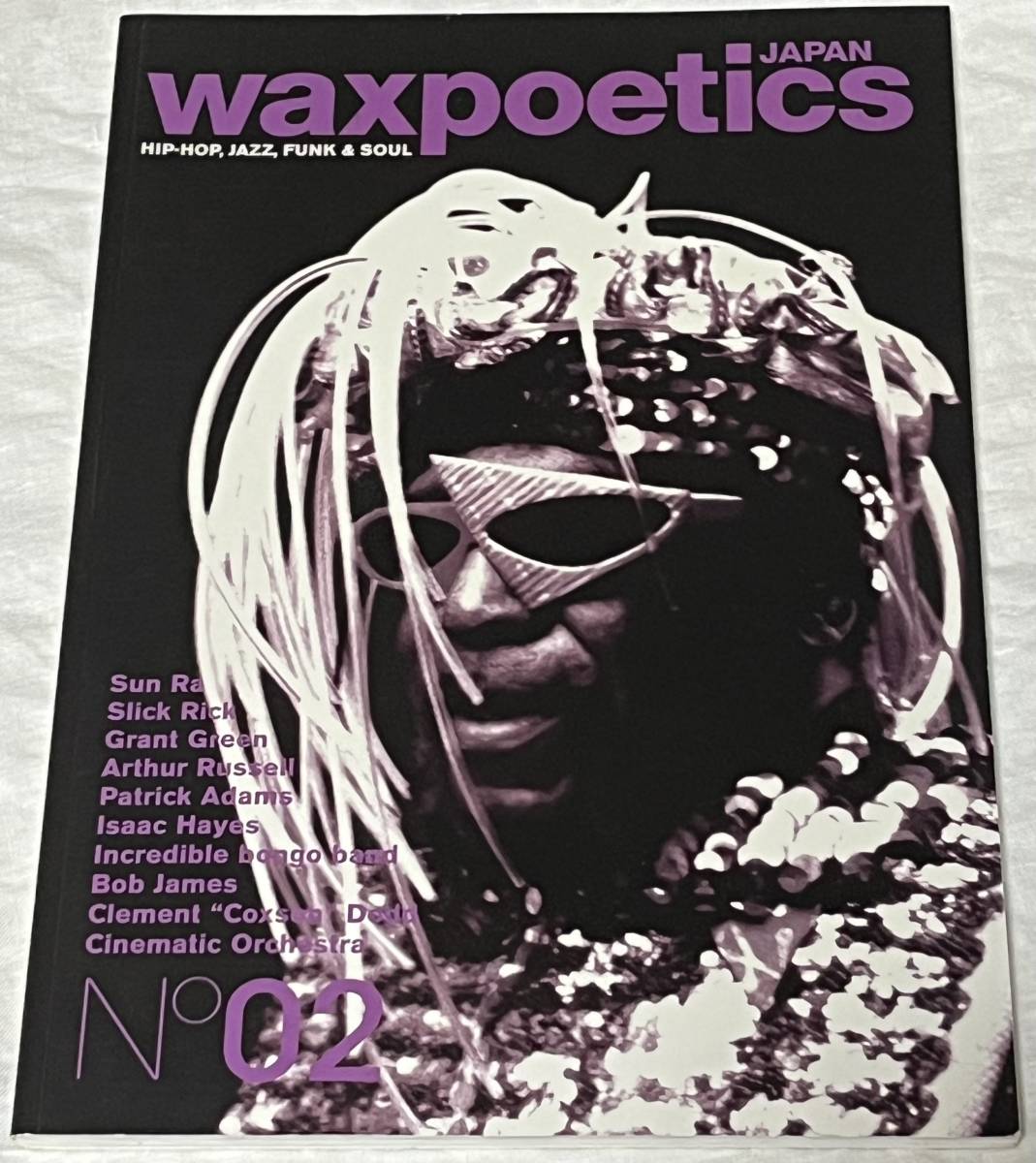 waxpoetics JAPAN No.02_画像1