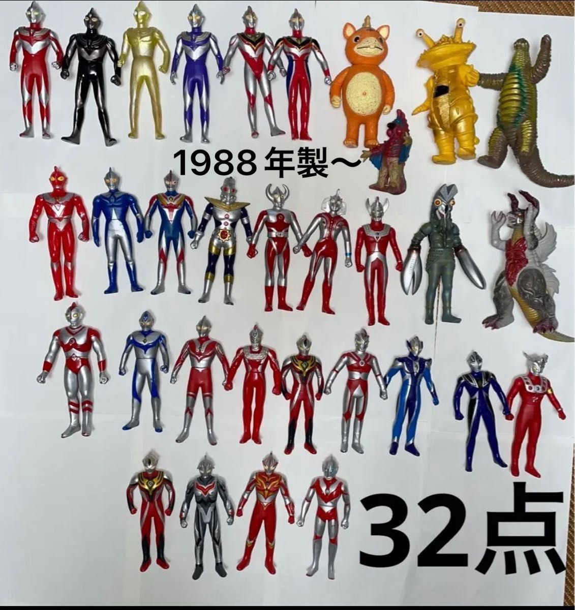 ウルトラマン怪獣 98体 まとめ売り ソフビフィギュア-