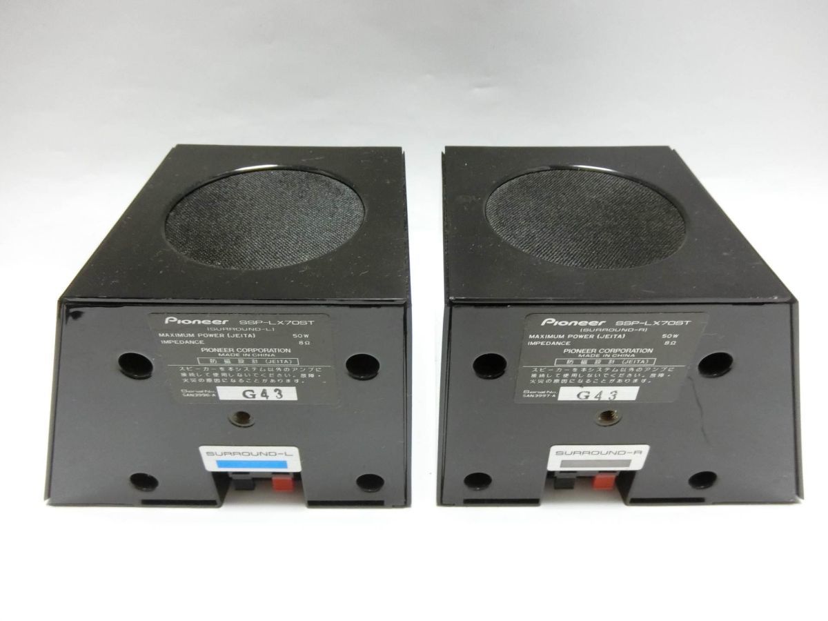 Yahoo!オークション - Pioneer サラウンドスピーカー SSP-LX70ST Yahoo!オークション - Pioneer サラウンドスピーカー SSP-LX70ST