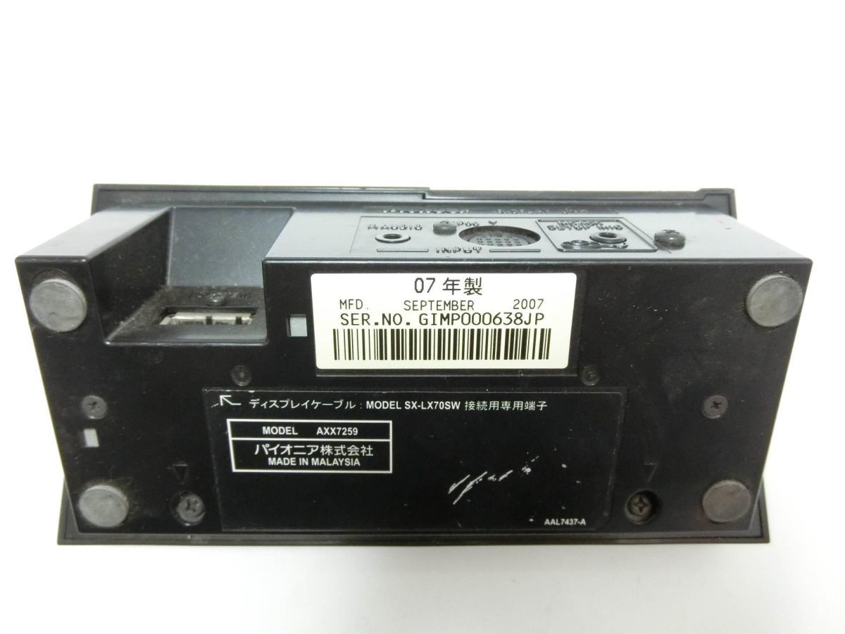 Yahoo!オークション - Pioneer サラウンドスピーカー SSP-LX70ST Yahoo!オークション - Pioneer サラウンドスピーカー SSP-LX70ST