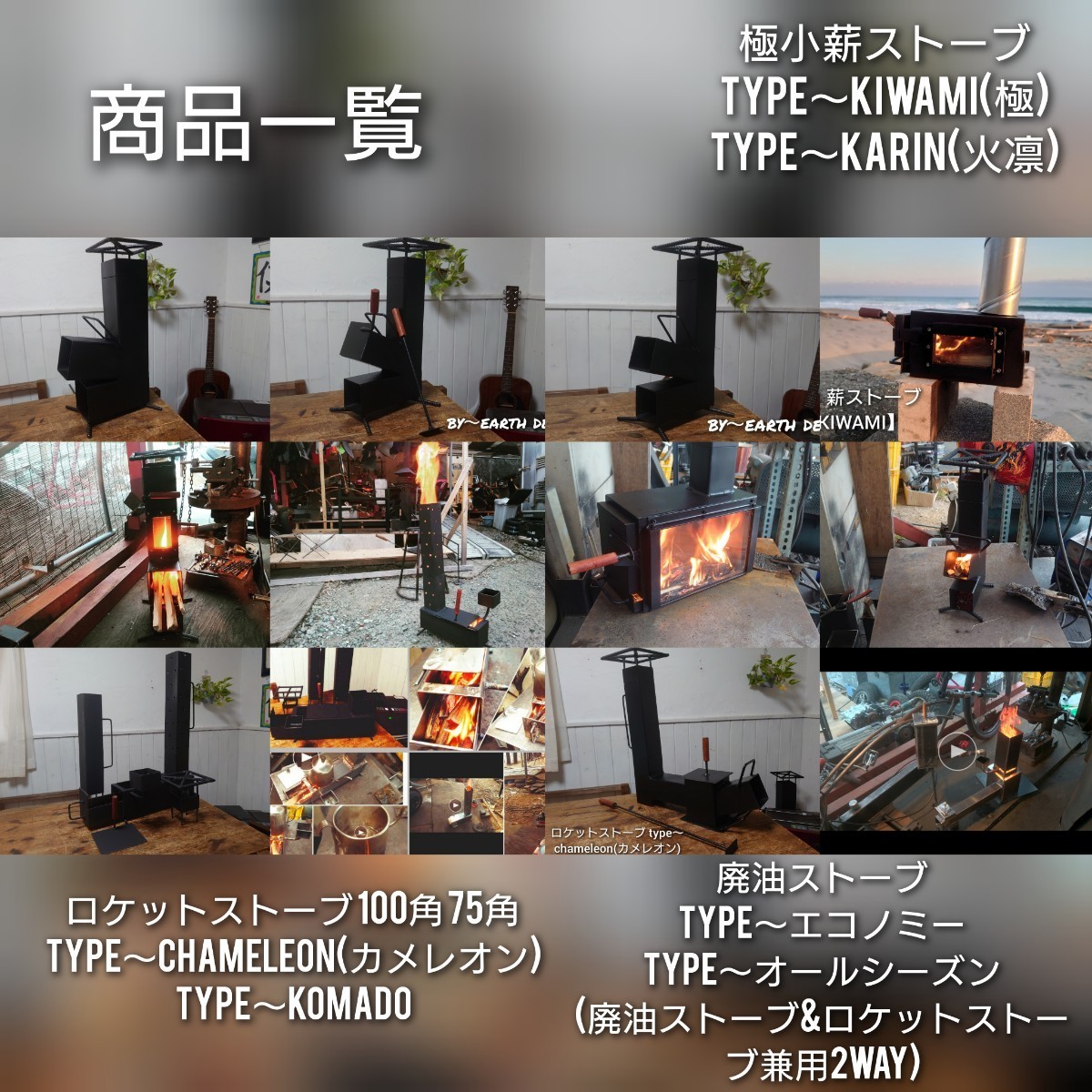 受注製作】 廃油ストーブ 【エコノミー】0015 自然吸気 電源不要 受注製作】 廃油ストーブ 【エコノミー】0015 自然吸気 電源不要