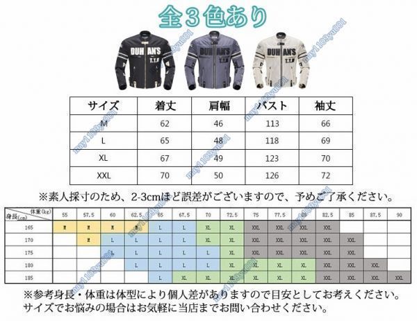 DUHAN バイクジャケット メンズ ライダースブルゾン プロテクト オートバイ格好いい メッシュ 人気 春夏秋用 真夏 通気性優れ レーシング M_画像3