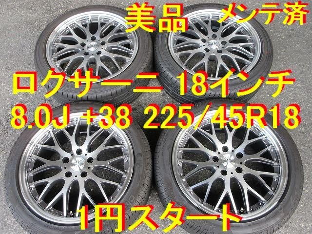 代購代標第一品牌－樂淘letao－225/45R18インチ カムリ クラウン