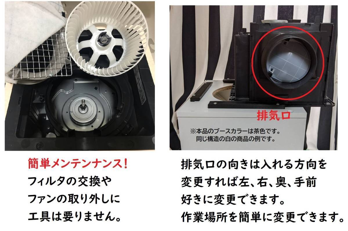 塗装ブース　集塵機　キャリータイプ　化粧板使用　静音　自作　換気扇上設置 茶色_画像7