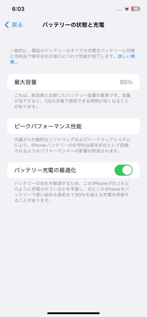 iPhone グリーン green GB SIMフリー 3｜PayPayフリマ