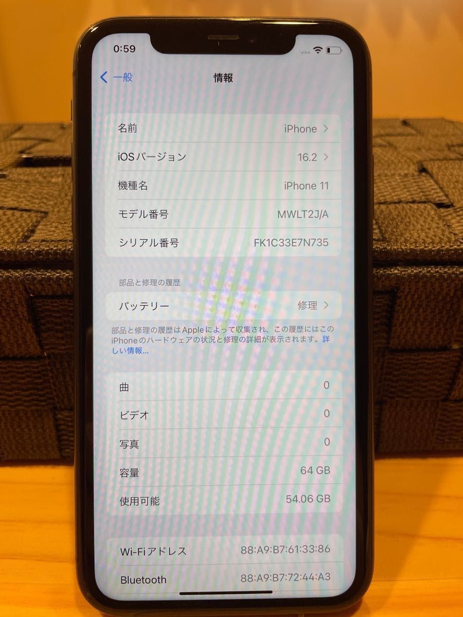 Apple iPhone11 ブラック black 64GB SIMフリー｜PayPayフリマ