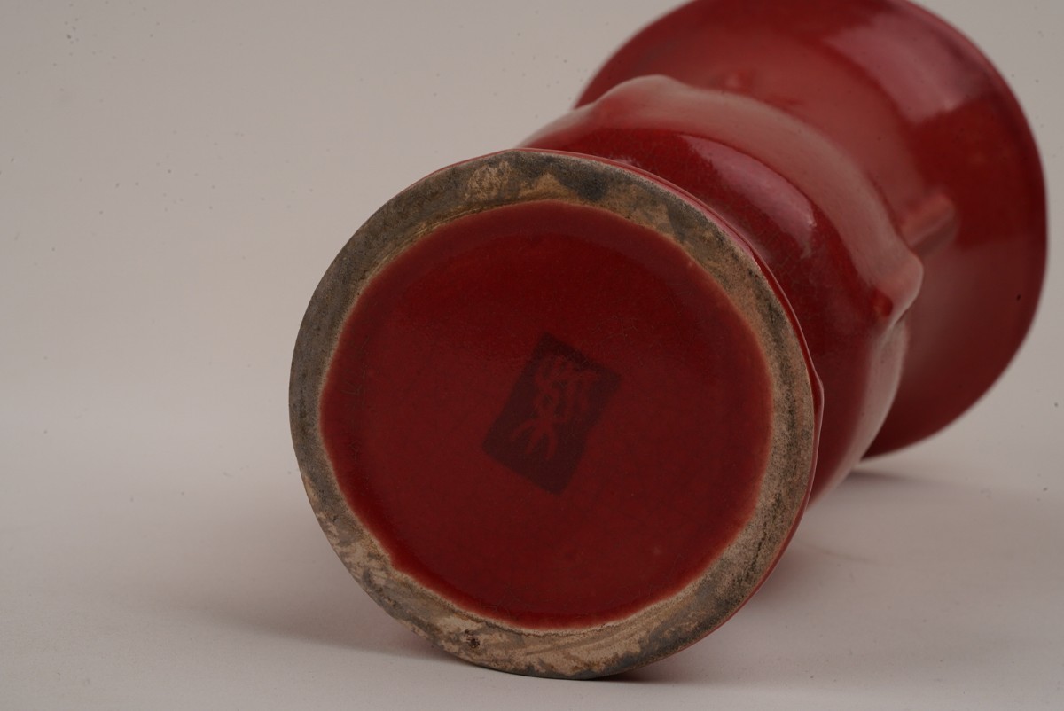 清代 朱砂釉 赤釉 花瓶 花入 中国古美術 高さ17.6cm(清)｜売買された