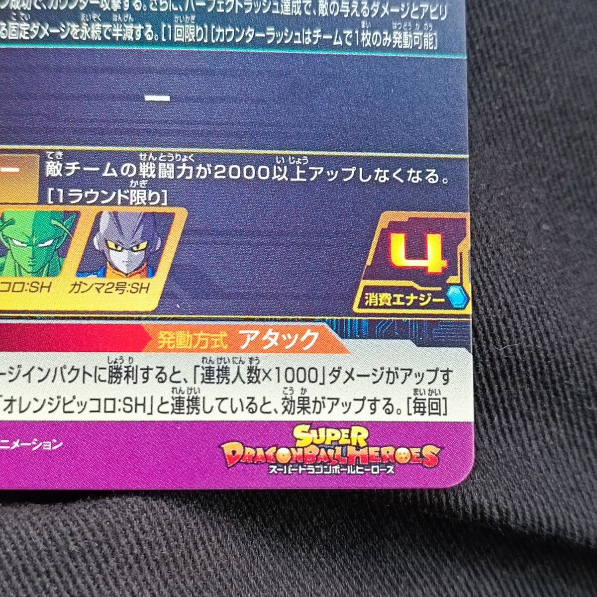 ドラゴンボールヒーローズ 孫悟飯SHビースト UGM10-061|Yahoo ドラゴンボールヒーローズ 孫悟飯SHビースト UGM10-061|Yahoo