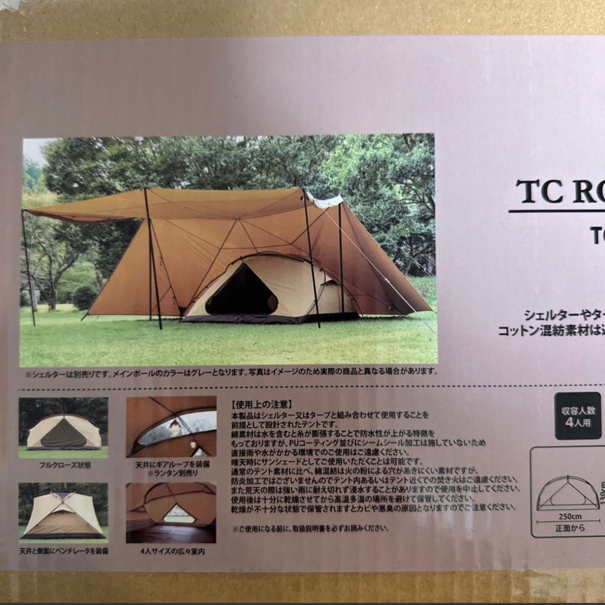 新品未開封】ビジョンピークス(VISIONPEAKS) カンガルースタイル用