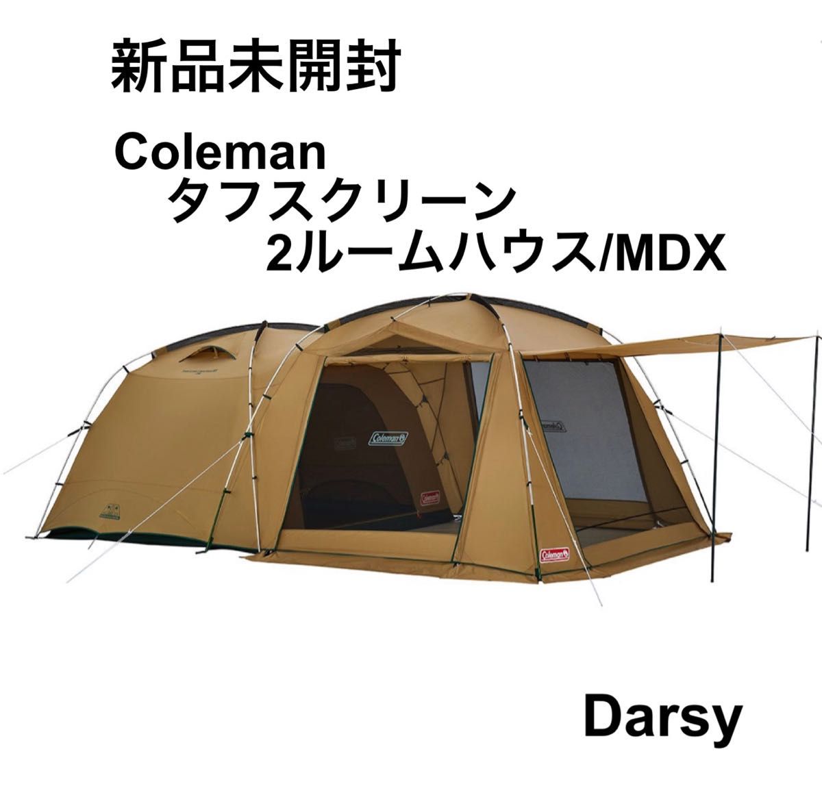 【新品未開封】コールマン(Coleman)タフスクリーン2ルームハウス/MDX