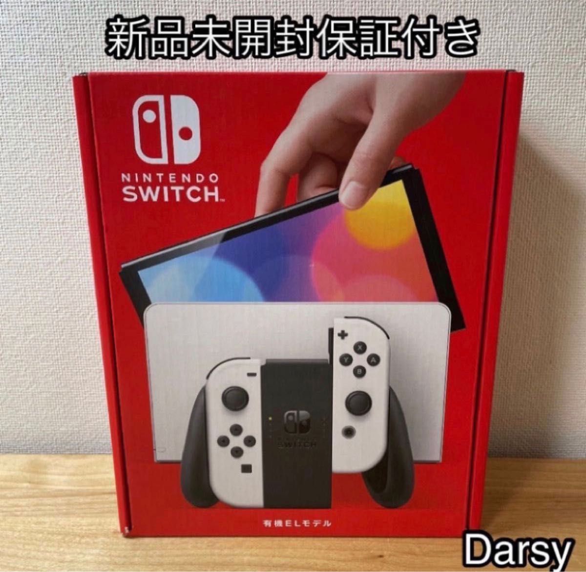 本日発送【新品】Nintendo Switch 有機ELモデル ホワイト｜Yahoo