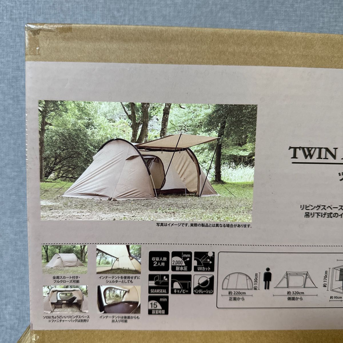 新品】ビジョンピークス(VISIONPEAKS) テント 小型テント ツインアーチ