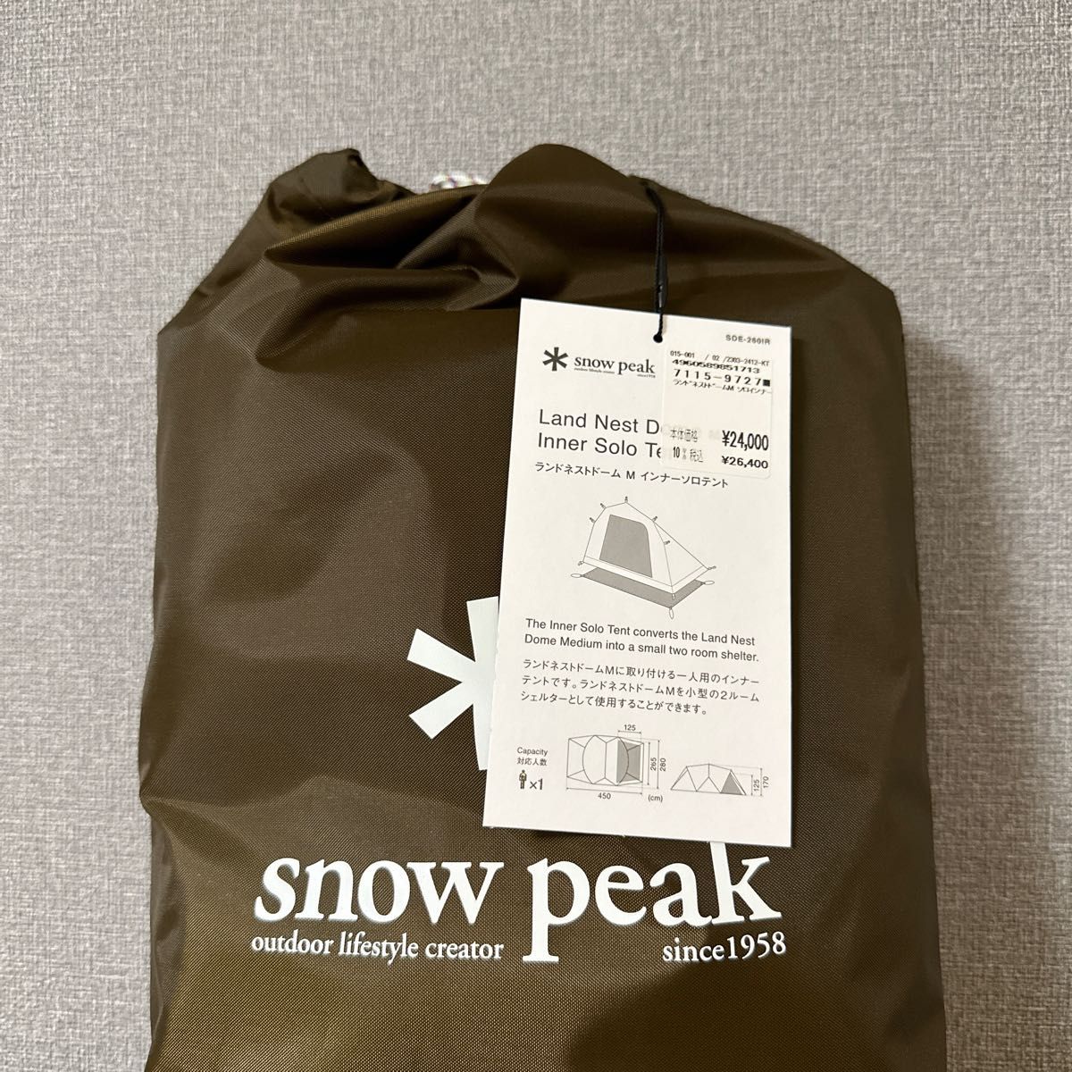 新品未使用】Snow peak (スノーピーク)ランドネストドームM インナー