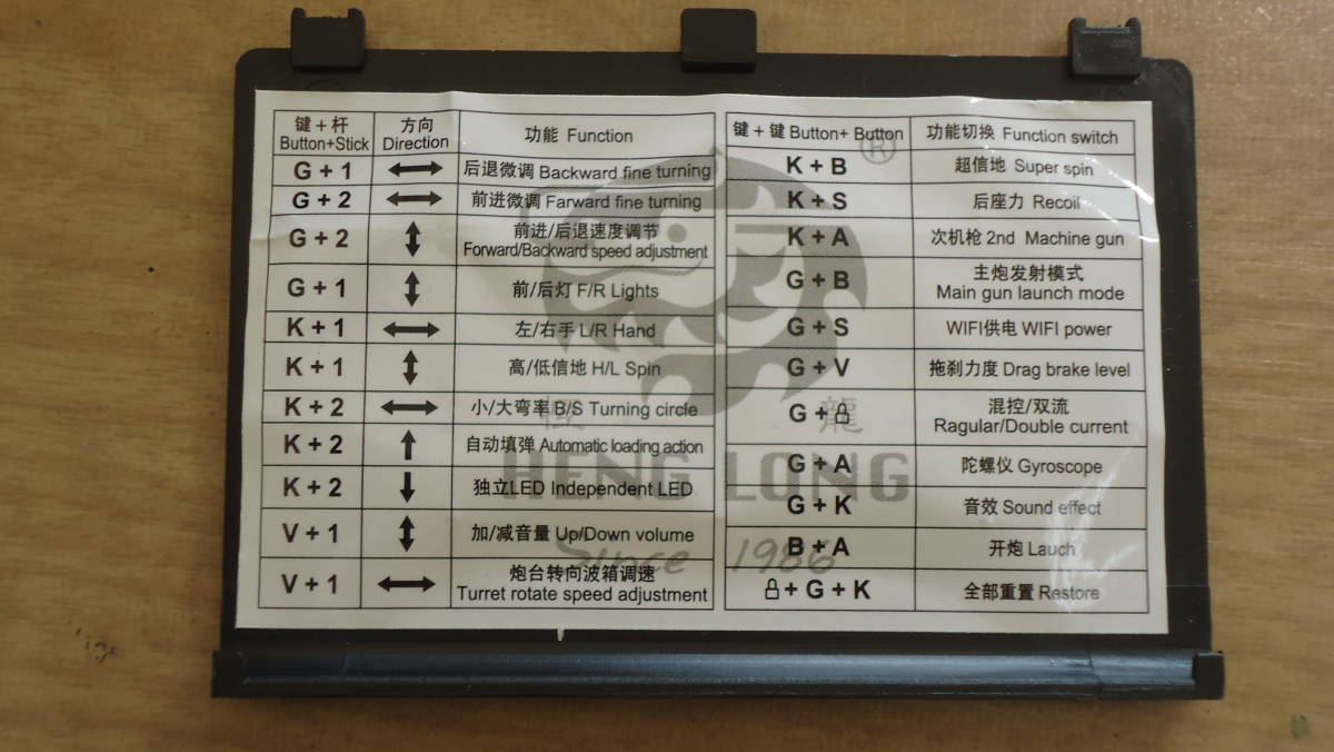 800 3938-1B ヘンロン 1/16 ロシア T-90 (7.0ver）140Q3 henglong_画像5