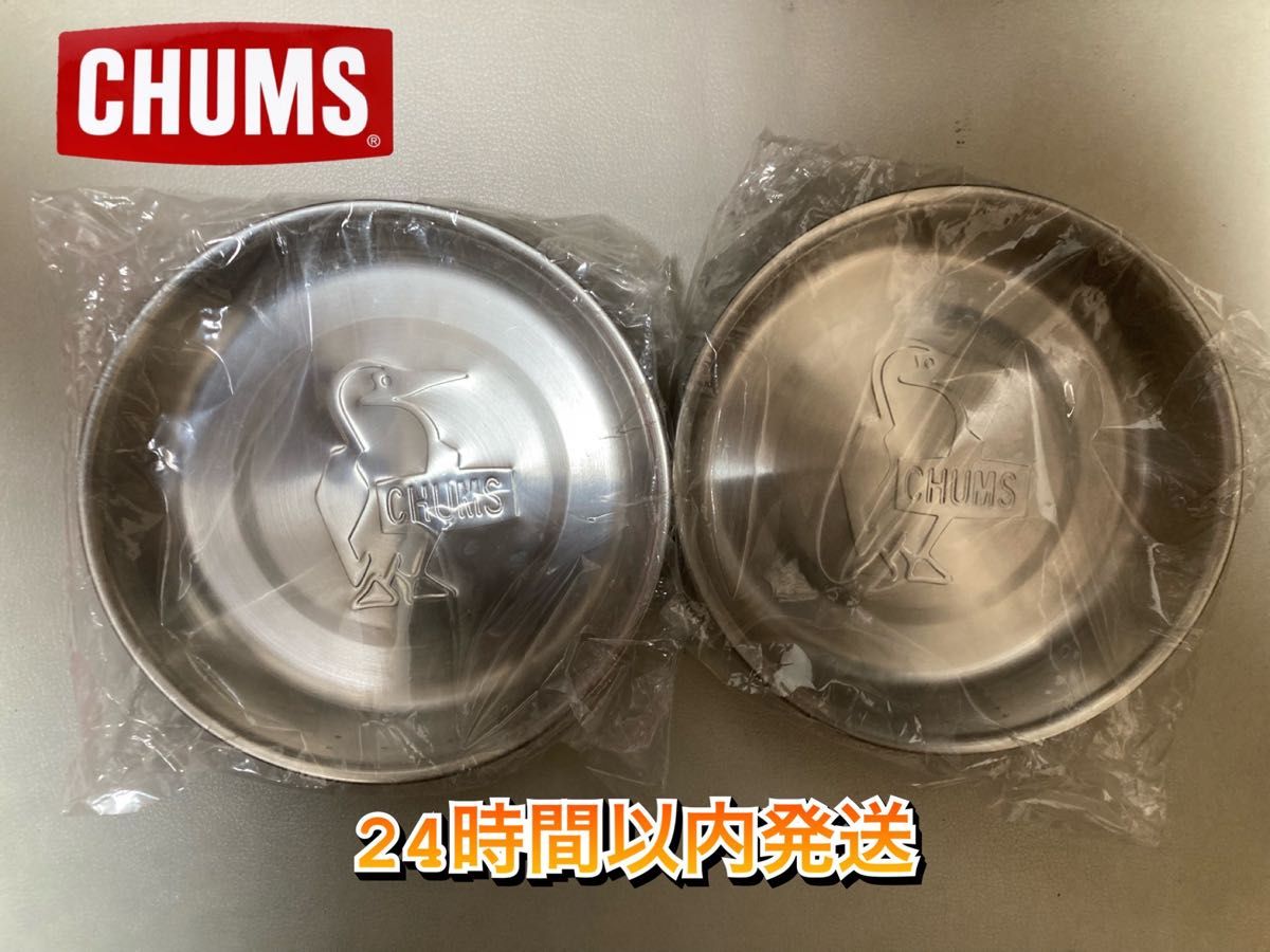 チャムス CHUMSブービーバード キャンプクッカー 未開封 - 食器