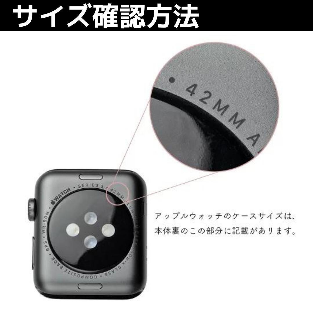 Apple Watch 画面保護カバー カバー 衝撃吸収 ケース 黒 42 アップルウォッチ 傷保護 耐久性の画像4