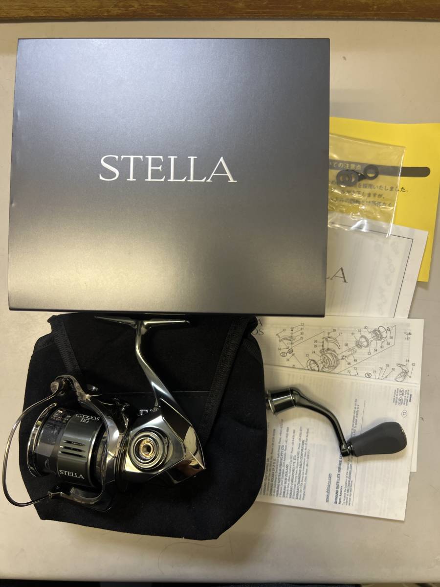 手数料安い シマノ ２２ ステラ C２０００ SHG 極美品 STELLA SHIMANO