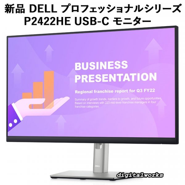 高級感 【新品即納 領収書可】DELL 複数台提供可 DP出力マルチモニタ