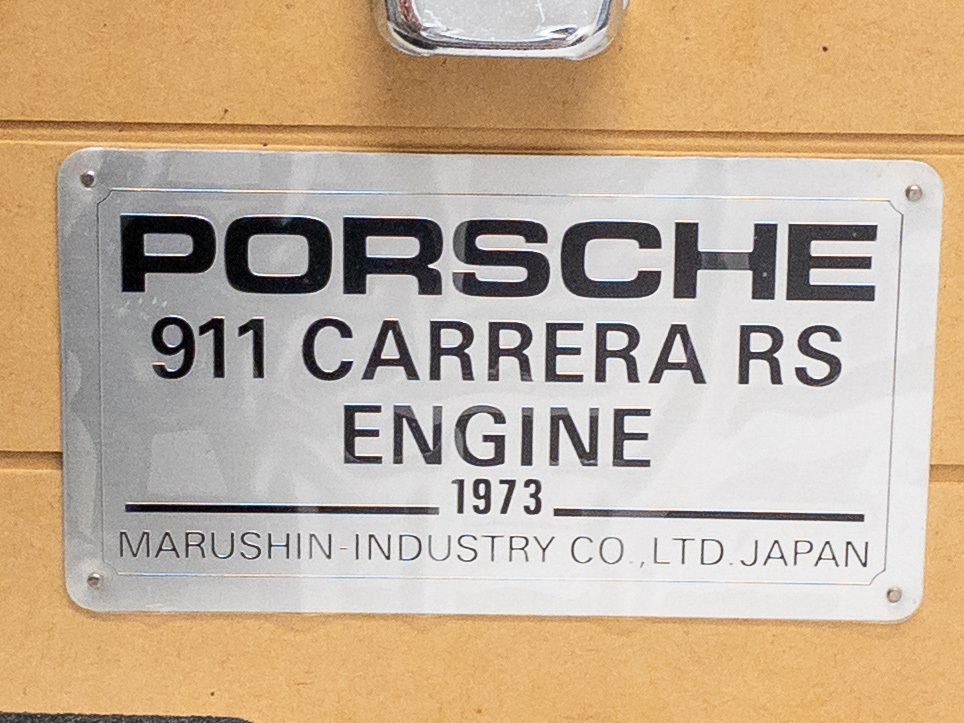 3Q売切！税無し◇希少 1/8 マルシン ポルシェ 911 カレラ RS エンジン