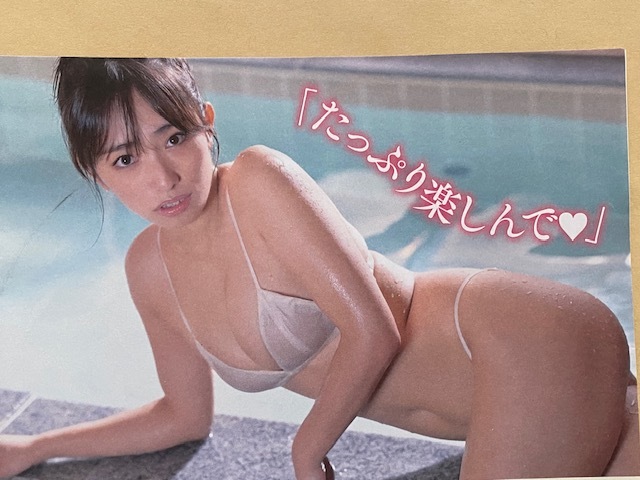 ◆即決◆　高梨瑞樹．清水あいり．戸田れい　付録ＤＶＤ　★未開封新品★_画像1