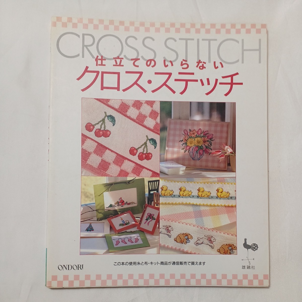 item_image_2