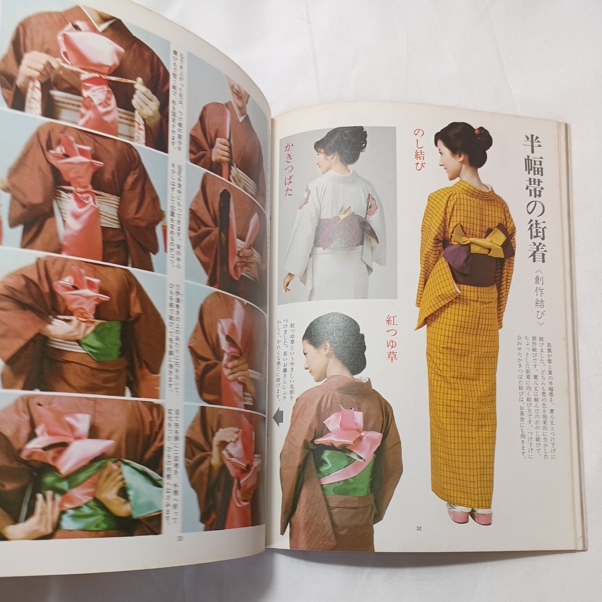 zaa-499 『帯結び』マイライフシリーズ No 025 豊田寿子 樋口清 zaa-499 『帯結び』マイライフシリーズ No 025 豊田寿子 樋口清
